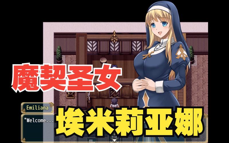 魔契的圣女安卓汉化新春版