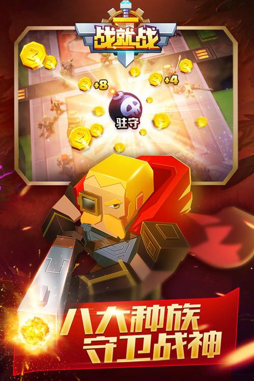 战就战MOD内