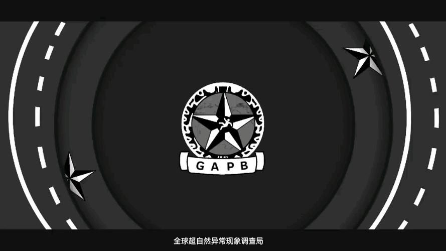 OWM公益直装代号超自然