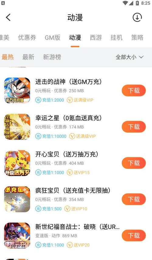 冷狐移植300