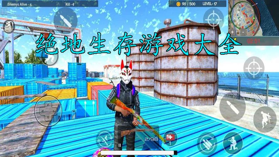 绝地生存木乃伊