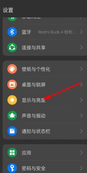 如何开启120