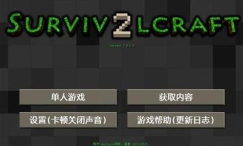 生存战争恒泰7周年
