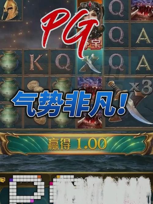 pg爆率控制脚本测试新版