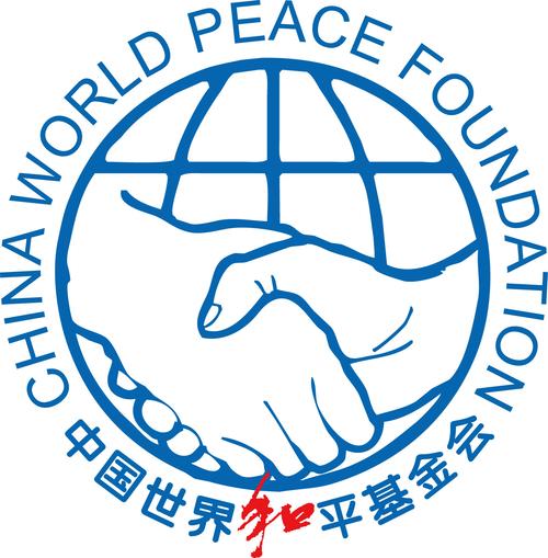 和平免费公益内