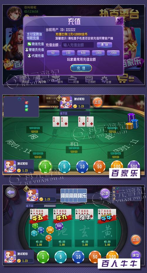 乐牛游戏网