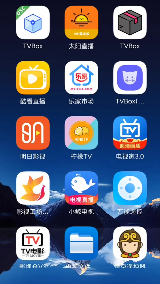 台湾Tv电视A白色版