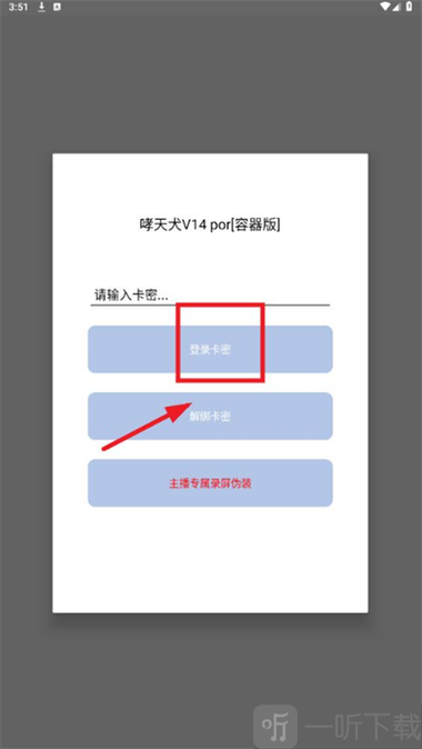 地狱犬v30直装