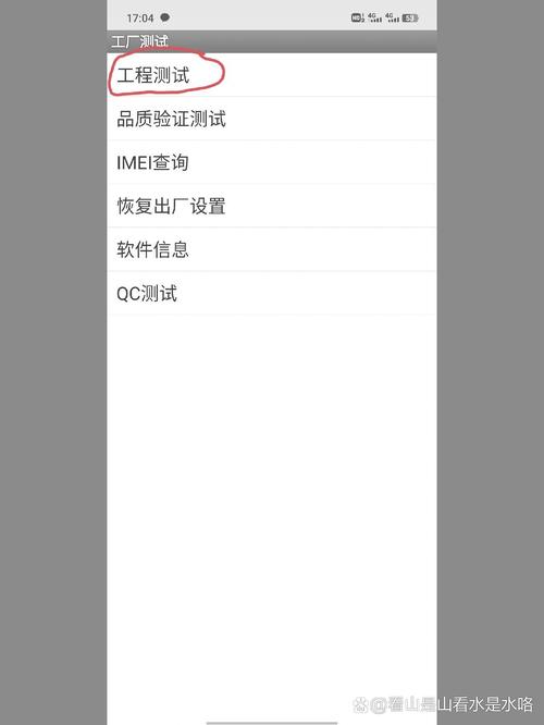 强制开启120hz刷新率