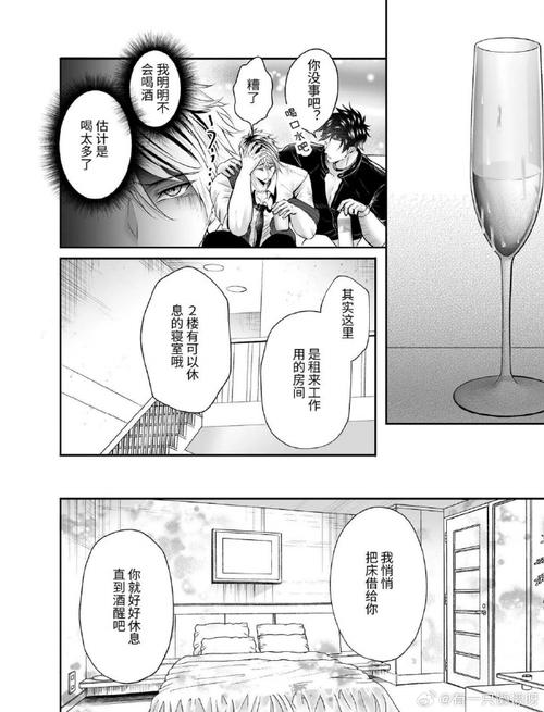 雌堕的肛门训练高级版