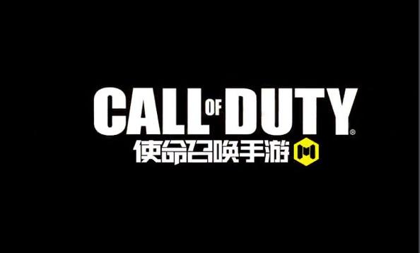 使命召唤辅助器完整解锁版
