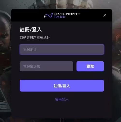 三角洲游戏辅助