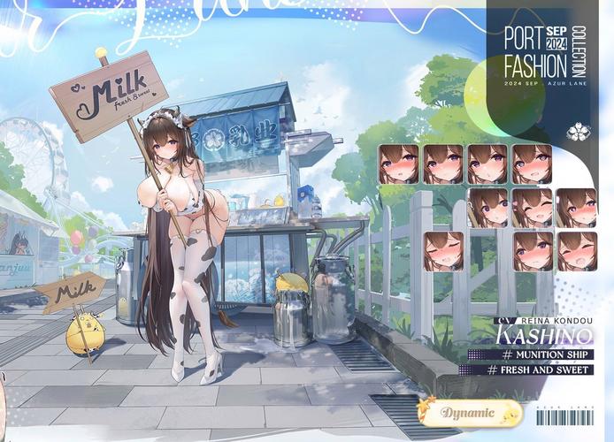 碧蓝航线皮肤浏无限阅读币