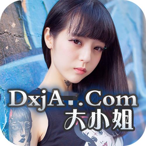 大小姐TV怎么下拉