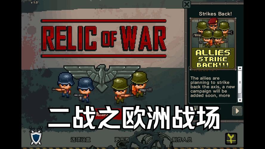 欧洲战场198