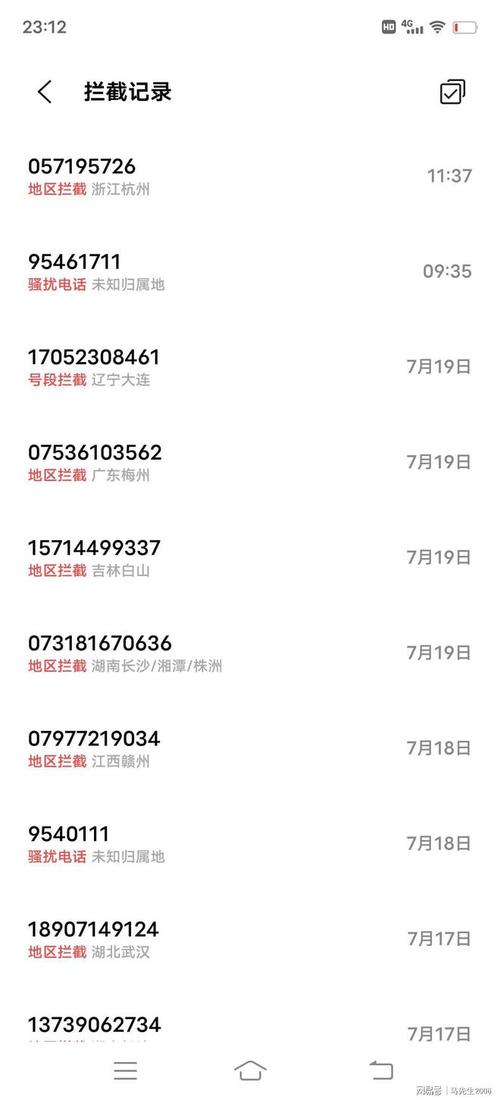 手机虚拟号码生成器免费正版脸部特效安卓