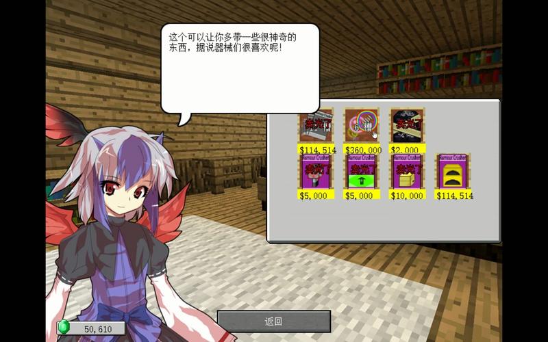 MC大战僵尸2