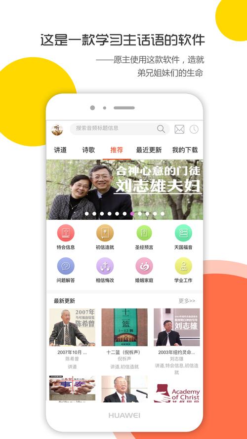 天上的灵粮