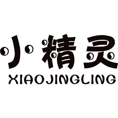 小精灵美化可提版