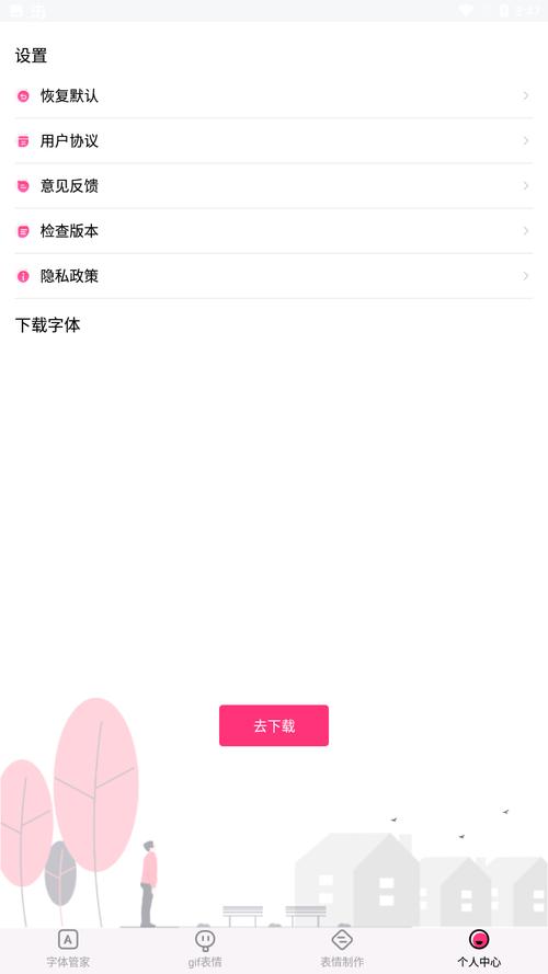 美化大师免费安装2023最新版老版本