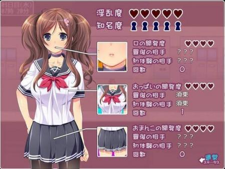 拜金女孩mat内购最新版