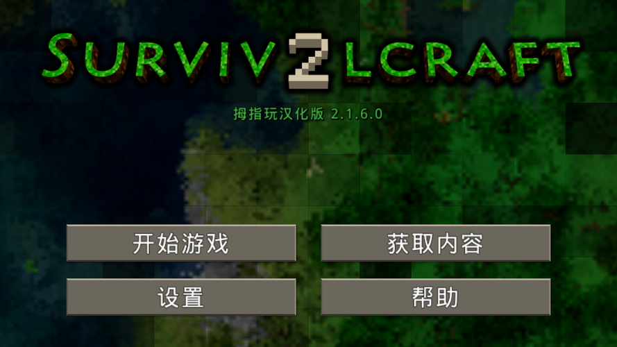 生存战争2.3DAYZ城市模组攻略大全新手入门