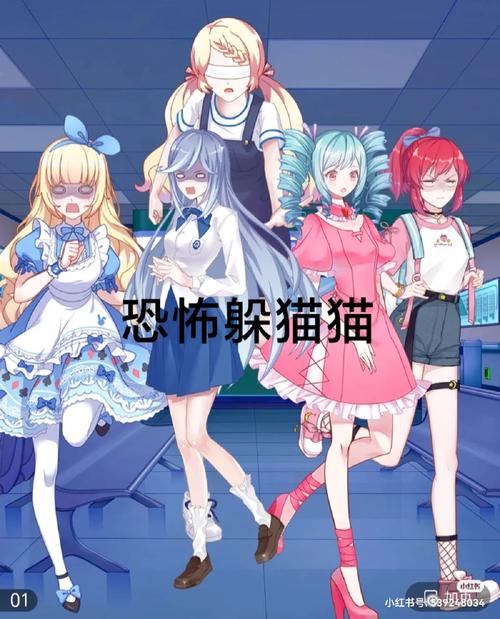 恐怖躲猫猫小说纯净无广告版