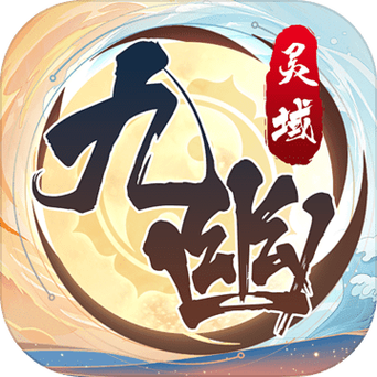 九幽美化包安装