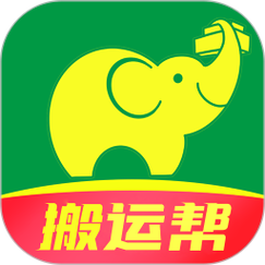 软件搬家软件免费无限制永久免费