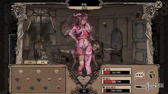 魅魔莉莉姆免费版