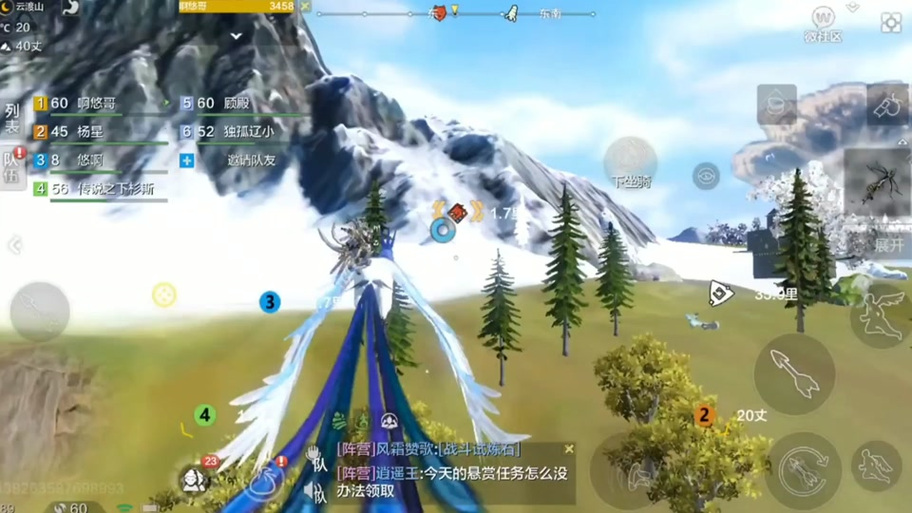 比翼鸟内核免r