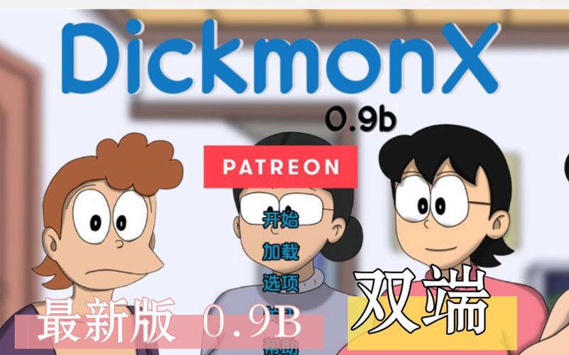 哆啦A梦X V