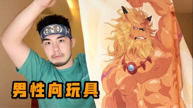 furry兽人live2d触摸游戏完整版免费官网版