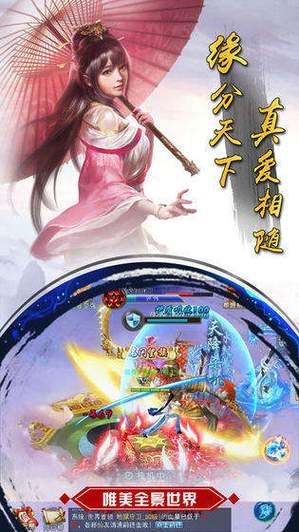 绯色修仙录怎么修改数值春节版