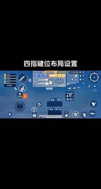 四指键位码2025全新正版