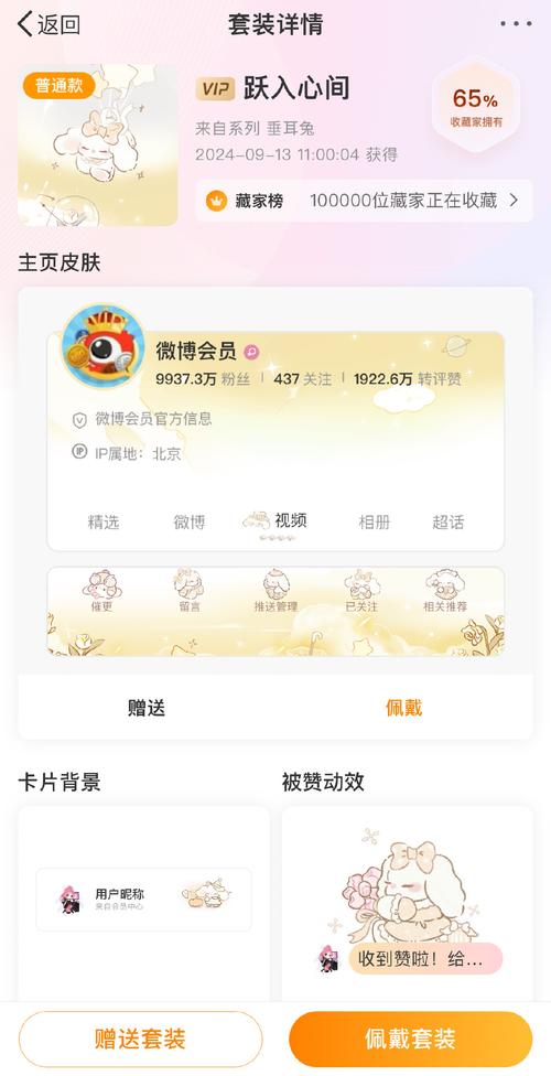 福音t v官方免费下载正版