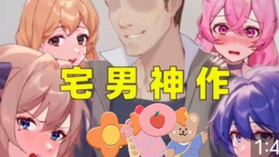 重生之隔壁老王安卓汉化版免费正版