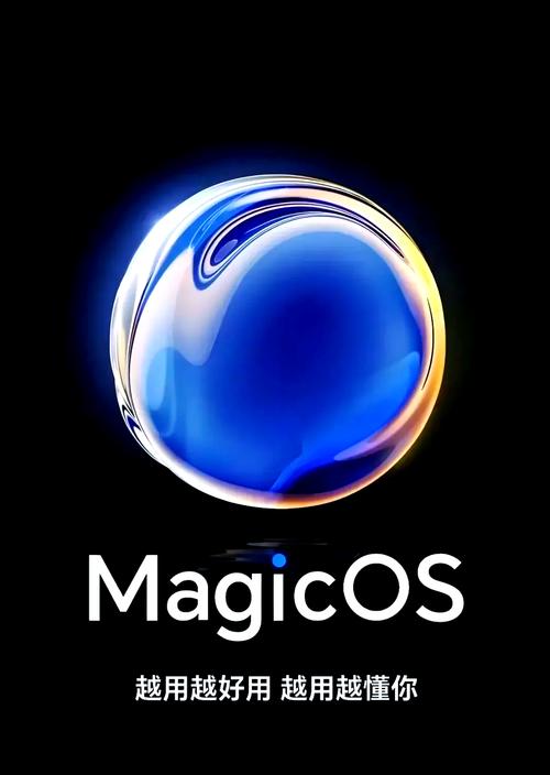 MagicOS