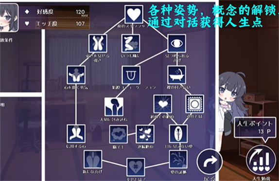 r星幸福宅女养免广告修改版