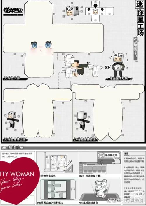 迷你世界100