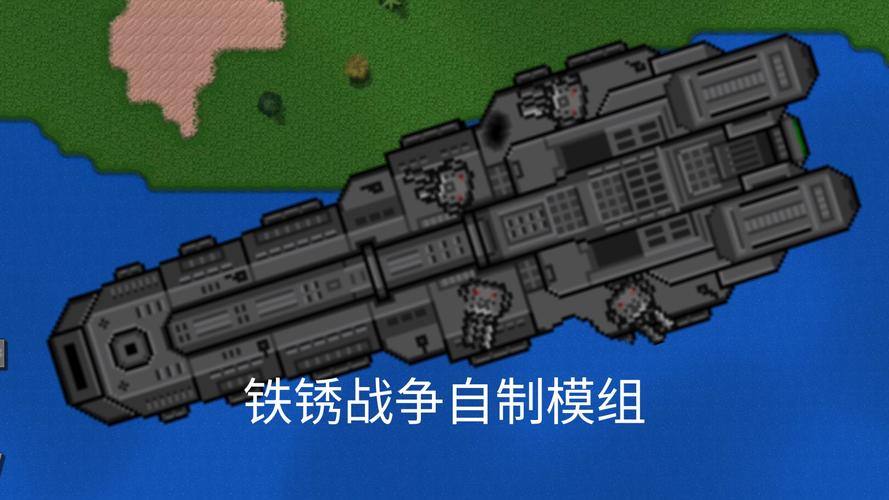 铁锈战争内置作弊菜单秒造兵