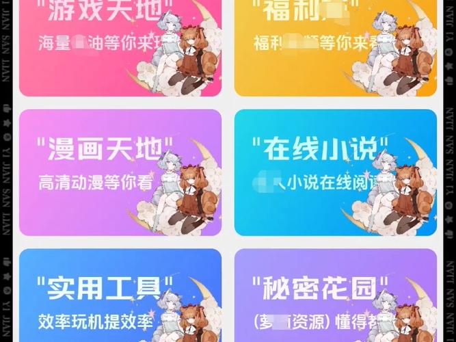 海阁汉化组6位作弊码通用