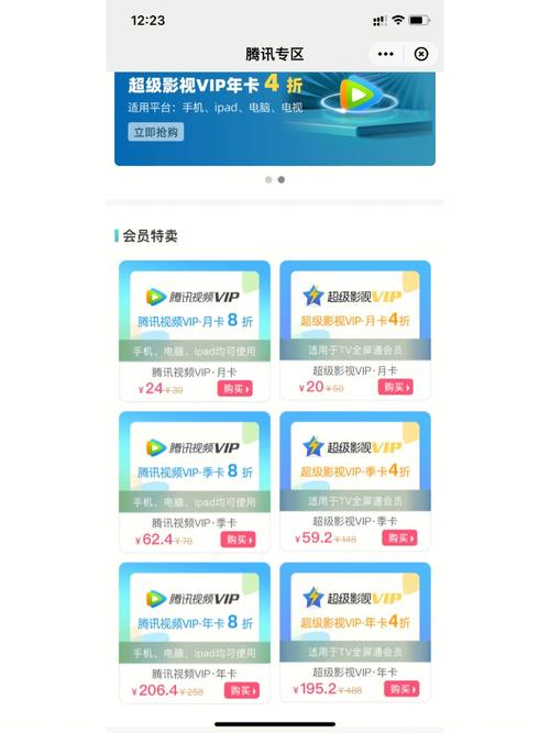 云视听极光vi邀请版