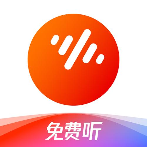 畅听音乐老版本提米版