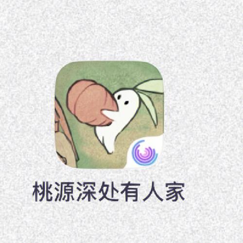 乡村生活桃子移植游戏