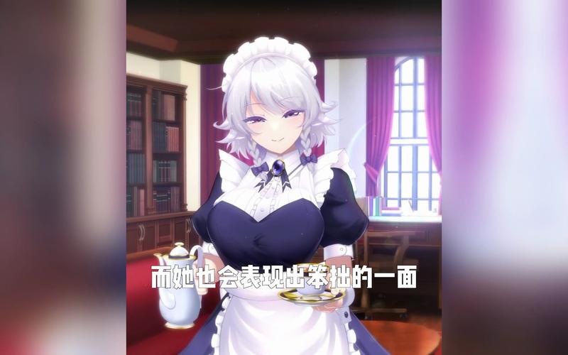 slg咲夜的游