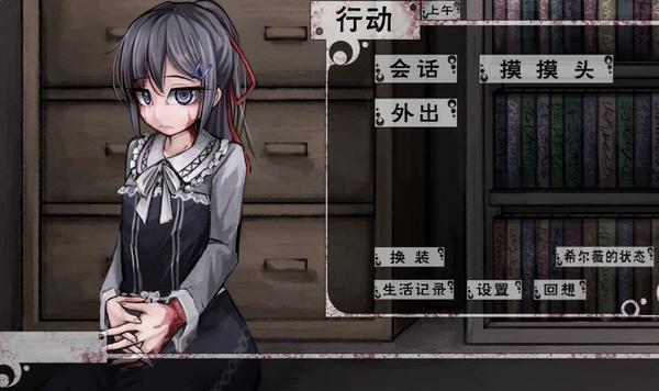 teachfeel汉化完整版抢先版