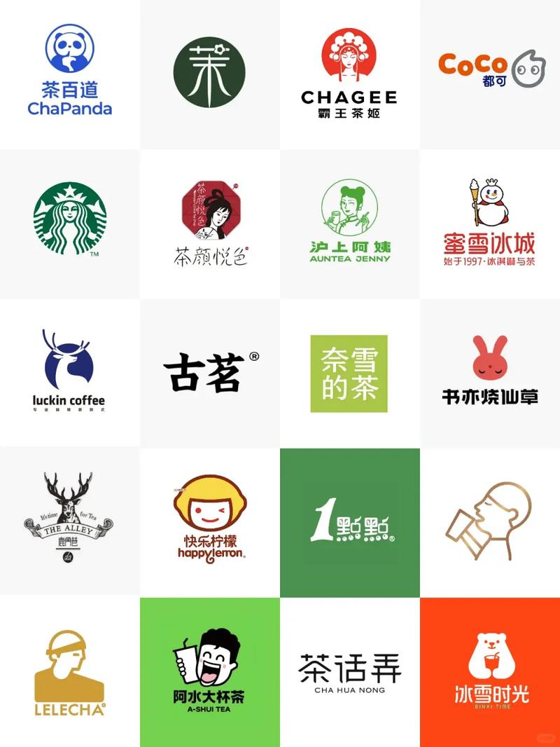 奶茶有容乃大海纳百川无限版