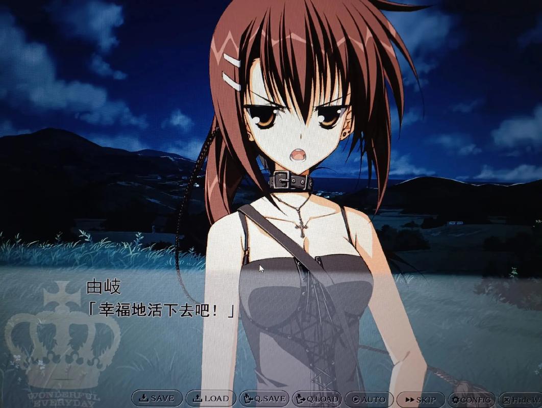 素晴日游戏免费版