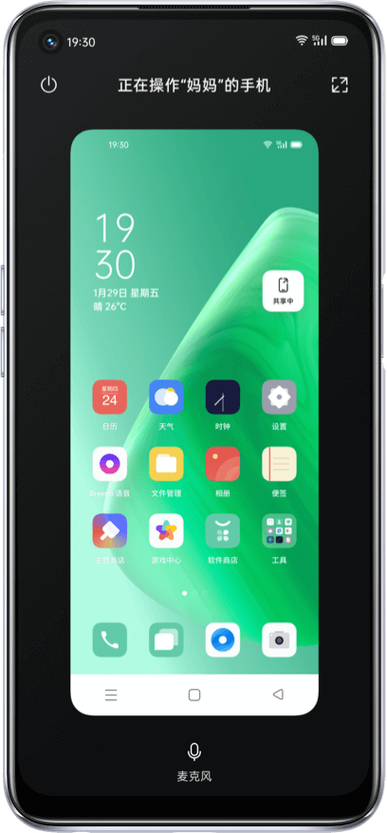 oppo手机应用
